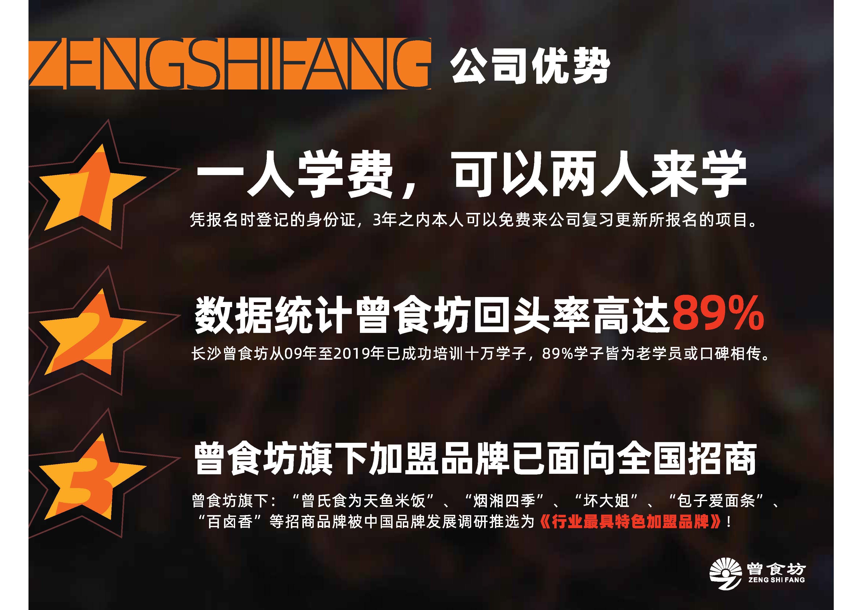 麻辣海鲜_页面_13.jpg